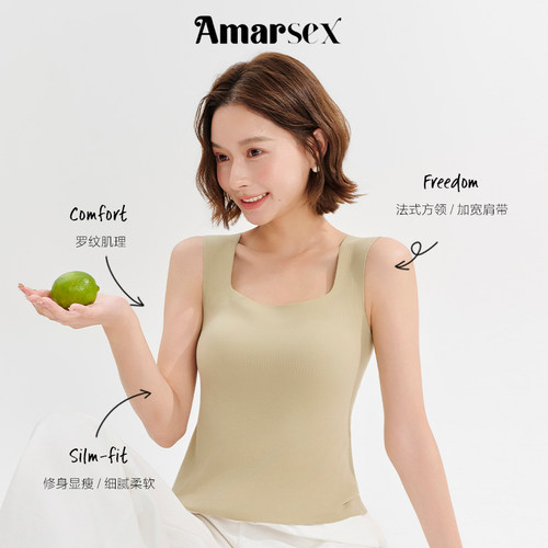 艾梦忆思保暖背心免穿内衣