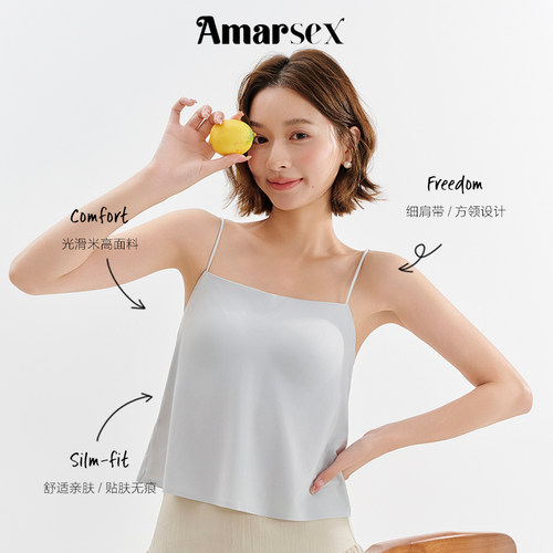 AMARSEX/艾梦·忆思简约一字美背吊带背心女自带胸垫无痕内搭上衣