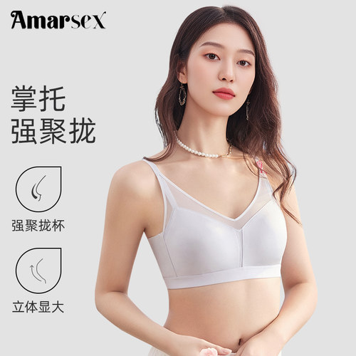 艾梦忆思艾草纤维杯里料