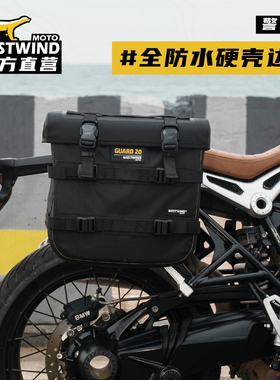 【H版】WESTWIND西风边包警卫兵复古边包摩托车挂包侧包防水快拆