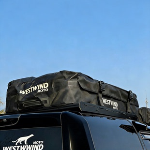 WESTWIND全防水车顶行李包汽车通用行李架防雨车载行李箱收纳包袋