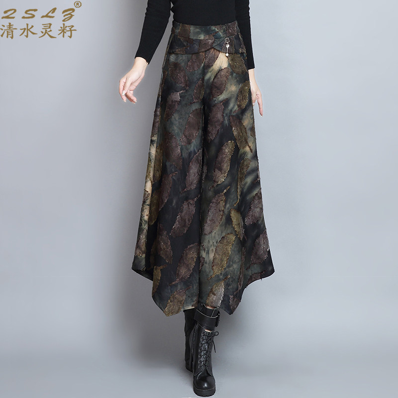 QSLZ/清水灵籽阔腿裤九分裤裙裤女裤 秋装新款缇花休闲裤大脚裤