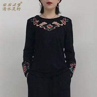 2026春季新款民族风刺绣T恤女 黑色长袖圆领打底衫新中式休闲上衣