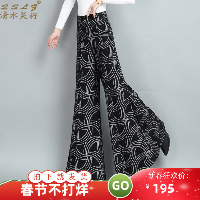 QSLZ/清水灵籽拼接阔腿裤长裤大喇叭裤女 2021秋装新款休闲裤裙裤