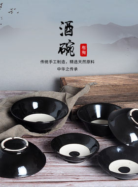 复古酒碗酒壶套装土碗道具碗古代