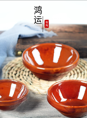 土碗酒碗粗陶蒸菜碗陶瓷蒸饭碗商用米饭家用蒸蛋紫砂钵仔碗土陶碗