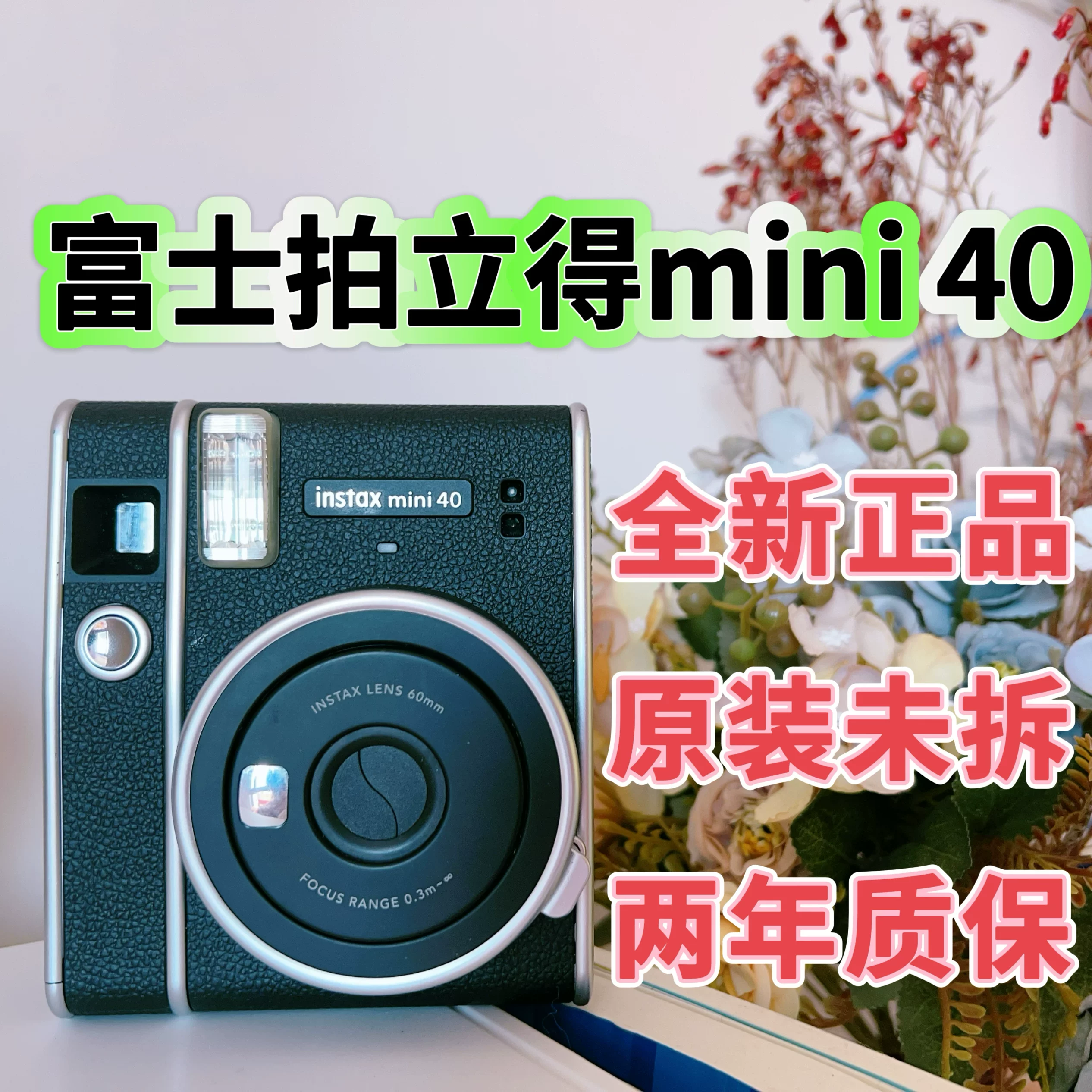 Спотовые товары! Новый оригинальный Fujifilm Fuji снимает Instax mini 40 черный серебристый/зеленый набор