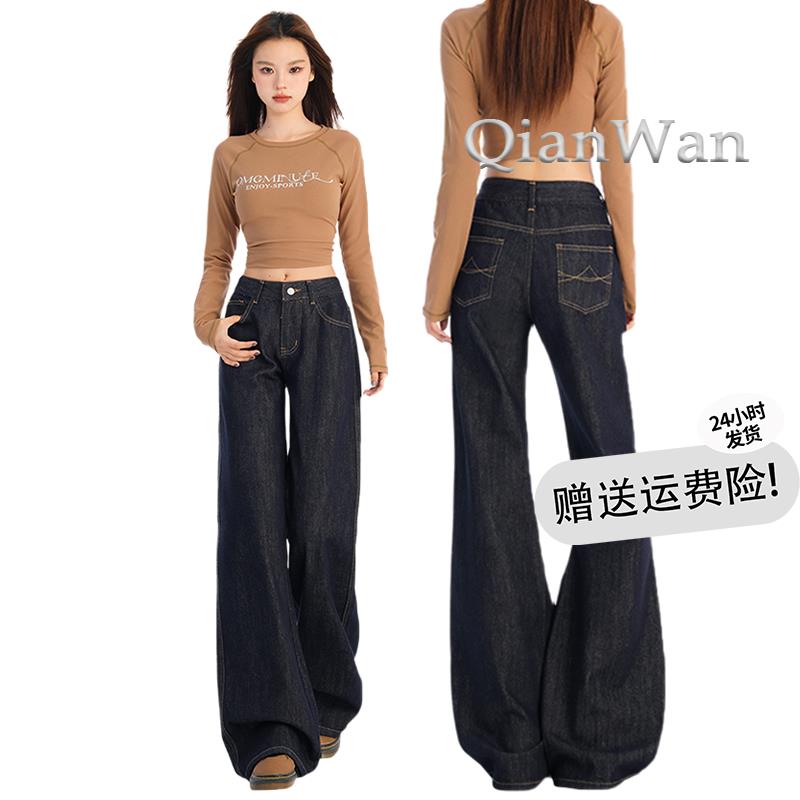 美式原色加绒低腰阔腿微喇叭牛仔裤女2025春季新款深蓝色直筒裤子