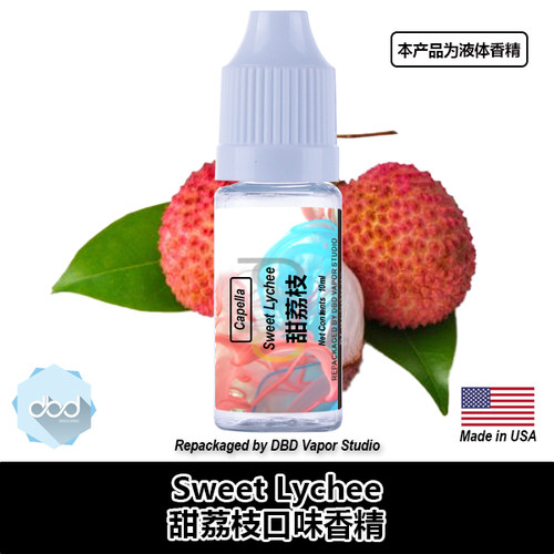 Capella贝拉美国进口diy香精