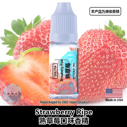 TFATPA美国进口DIY香精熟草莓