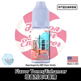 FlavorWest美国进口DIY香精 Flavor Toner Enhancer增香剂