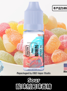 TFA TPA美国进口DIY香精 Sour 酸味剂液体香精