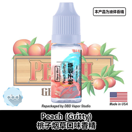 FW美国进口DIY香精桃子烟草