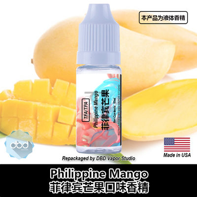TFATPA美国DIY香精菲律宾芒果
