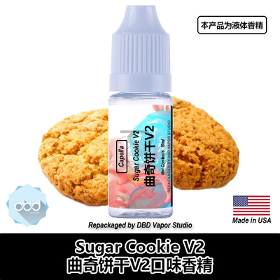 diy香精Capella美国进口