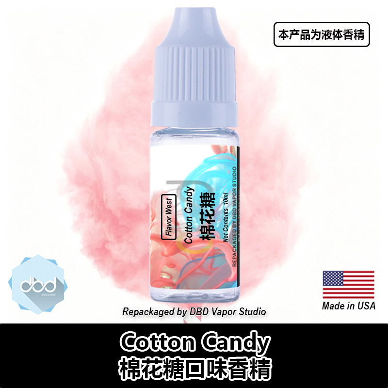 FlavorWest香精美国进口DIY香精Cotton Candy棉花糖口味香精