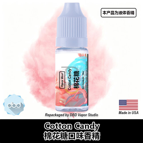 FWDIY香精美国进口棉花糖