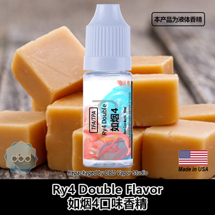 TFA TPA美国进口DIY香精 RY4 Double 如烟4口味液体香精