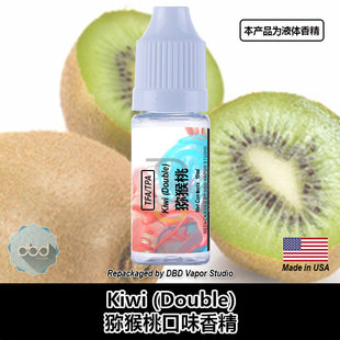 TFA TPA美国进口DIY香精 Kiwi(Double) 猕猴桃口味液体香精