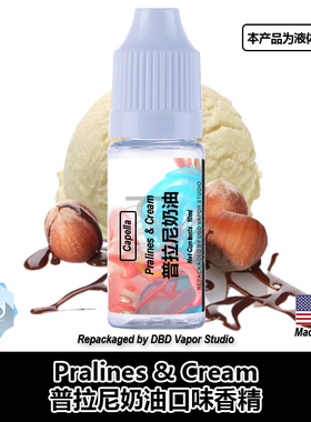 Capella卡贝拉美国进口DIY香精 Pralines & Cream 普拉尼奶油