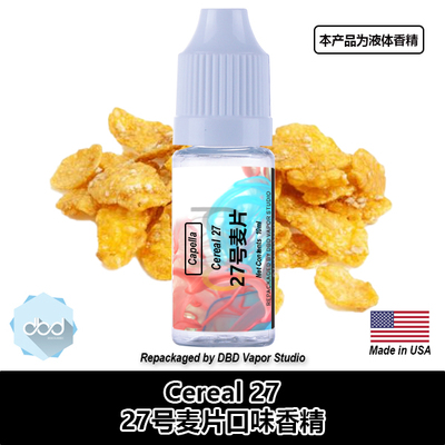 diy香精Capella美国进口