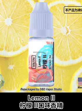 TFA TPA美国进口DIY香精 Lemon II柠檬口味液体香精