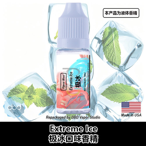 FWEXTREMEICE美国进口