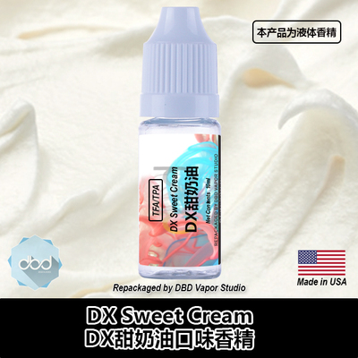 TFATPA美国进口DIY香精DX甜奶油