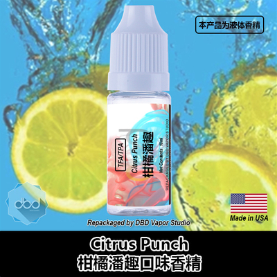 TFATPA美国进口DIY香精柑橘潘趣