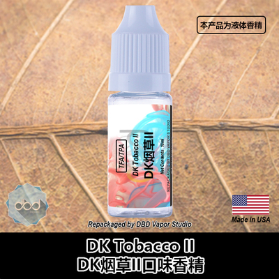 TFATPA美国进口DIY香精DK烟草II