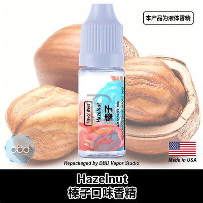 FWDIY香精美国进口榛子