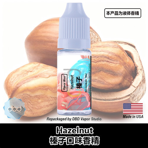 FWDIY香精美国进口榛子