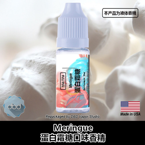 TFATPA美国进口DIY香精蛋白霜糖