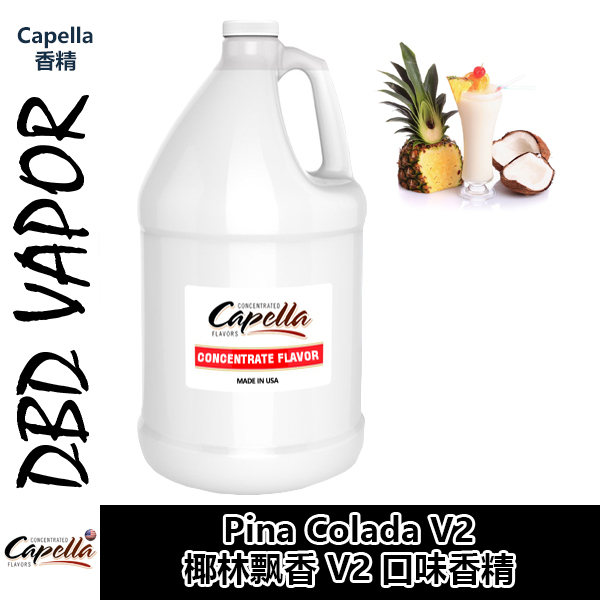 CAPELLA卡贝拉美国进口DIY香精