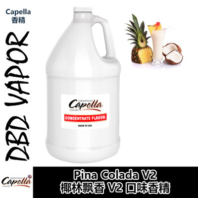 CAPELLA卡贝拉美国进口DIY香精