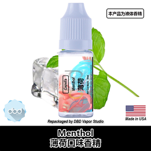 Capella卡贝拉美国进口DIY香精 Menthol 薄荷