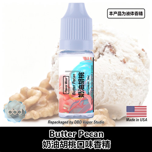 FWDIY香精美国进口奶油胡桃