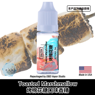TFATPA美国DIY香精烤棉花糖