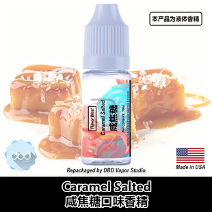 FlavorWest香精美国进口DIY香精Caramel Salted咸焦糖口味香精