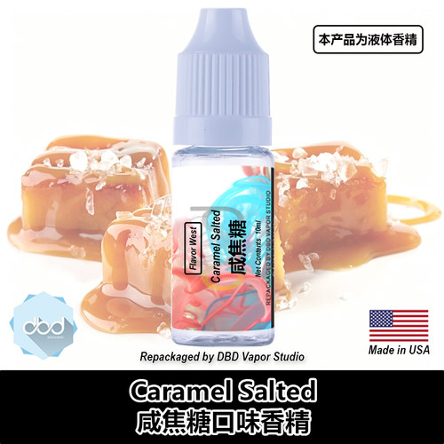FW美国进口DIY香精咸焦糖