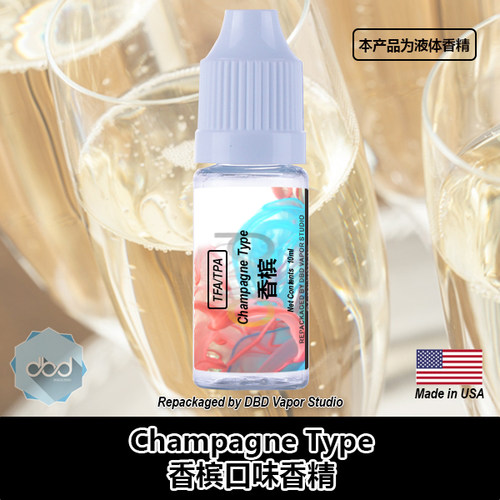 TFATPA美国进口DIY香精香槟