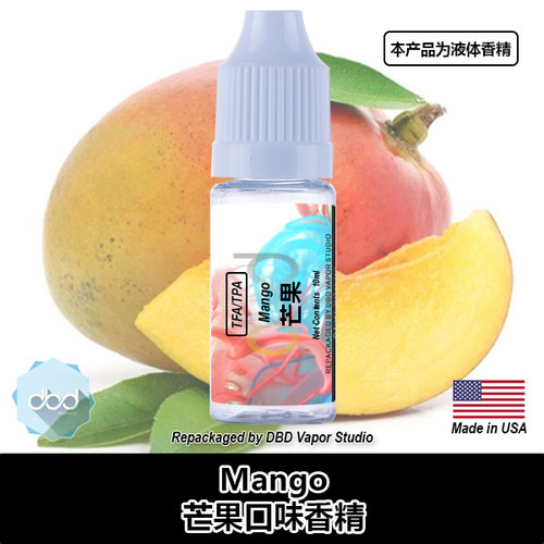 TFATPA美国进口DIY香精芒果
