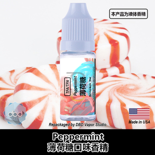 TFA TPA美国进口DIY香精 Peppermint 薄荷糖口味液体香精