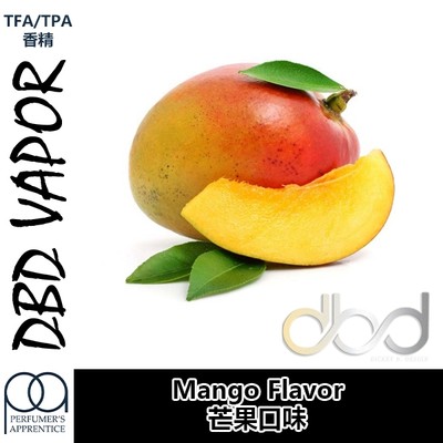 TFA TPA美国进口DIY香精 Mango 芒果口味