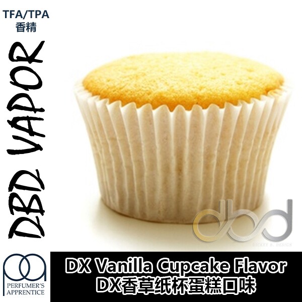 tfa tpa美国进口diy香精 dx vanilla cupcake dx香草纸杯蛋糕口味