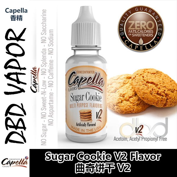 Capella卡贝拉美国进口DIY香精 New Sugar Cookie V2 曲奇饼干V2 工业油品/胶粘/化学/实验室用品 香料/香精 原图主图