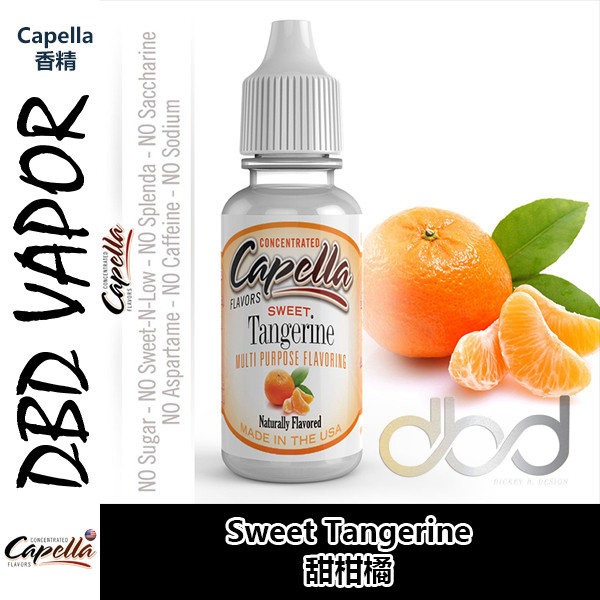 capella卡贝拉美国进口diy香精 sweet tangerine 甜柑橘口味