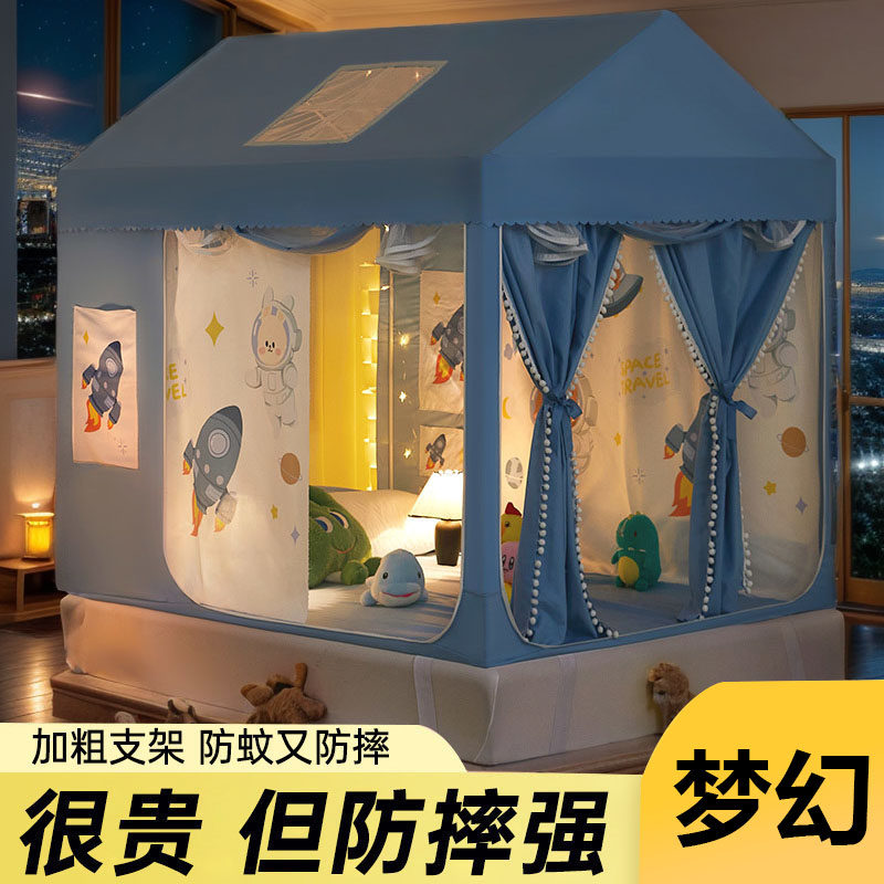 防尘顶蚊帐家用2024新款卧室防摔儿童婴儿宝宝遮光帘一体式床帘布