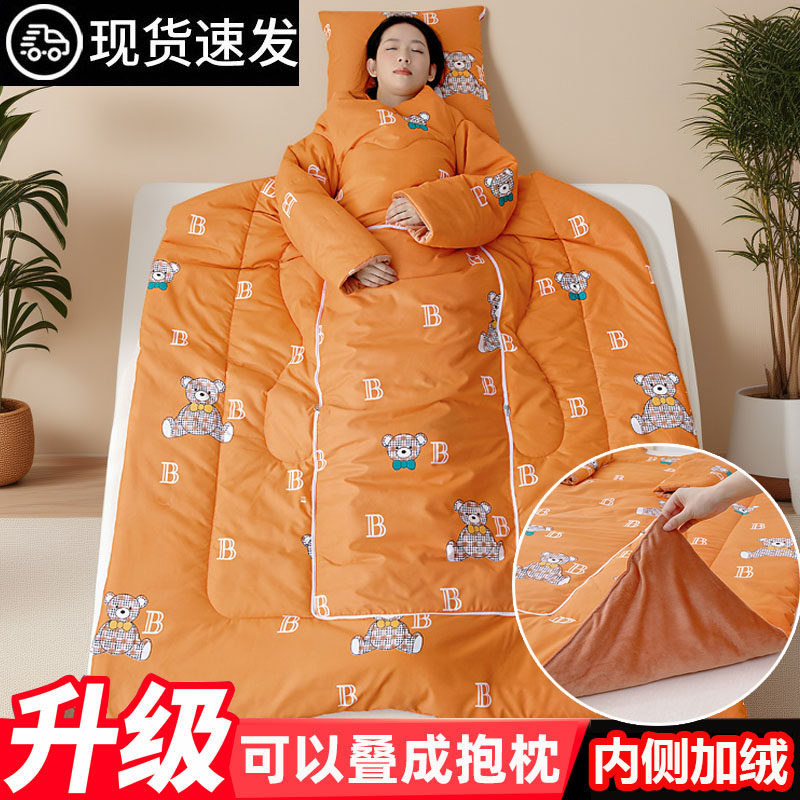 多功能带袖子懒人被子可穿可以穿的抱枕被一体玩手机午休睡办公室,床上用品,化纤被,淘宝优惠券,粉丝福利购,淘宝优惠卷