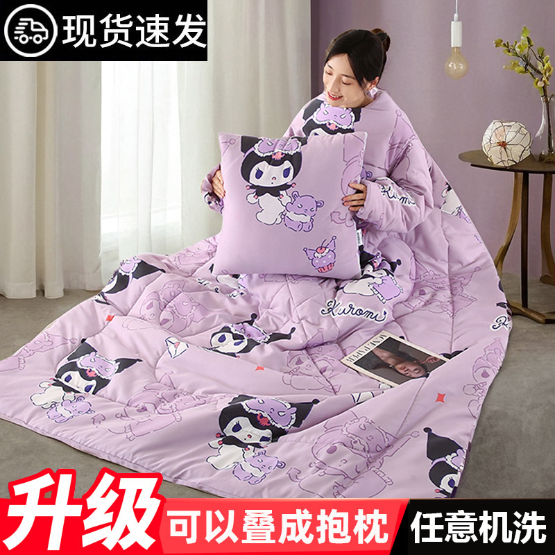 冬天懒人被车载抱枕车用可以穿的被子二合一办公室午睡带袖子两用